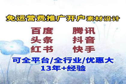 SEM代运营成功案例：如何实现流量翻倍增长